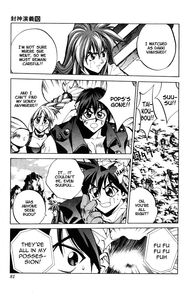 Houshin Engi Chapter 83 page 15 - Chapter 83: Gigantic Chou Koumei