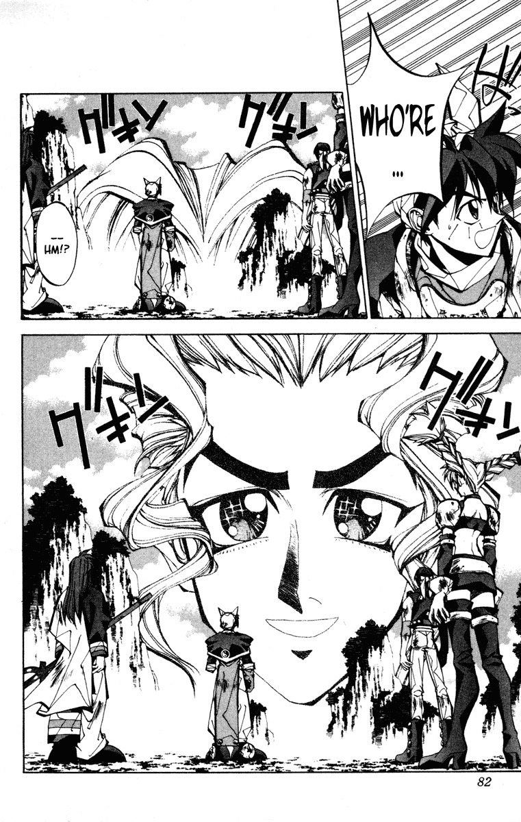 Houshin Engi Chapter 83 page 16 - Chapter 83: Gigantic Chou Koumei