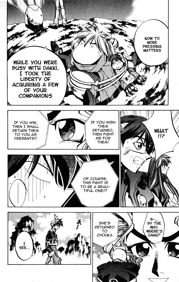 Houshin Engi Chapter 83 page 18 - Chapter 83: Gigantic Chou Koumei