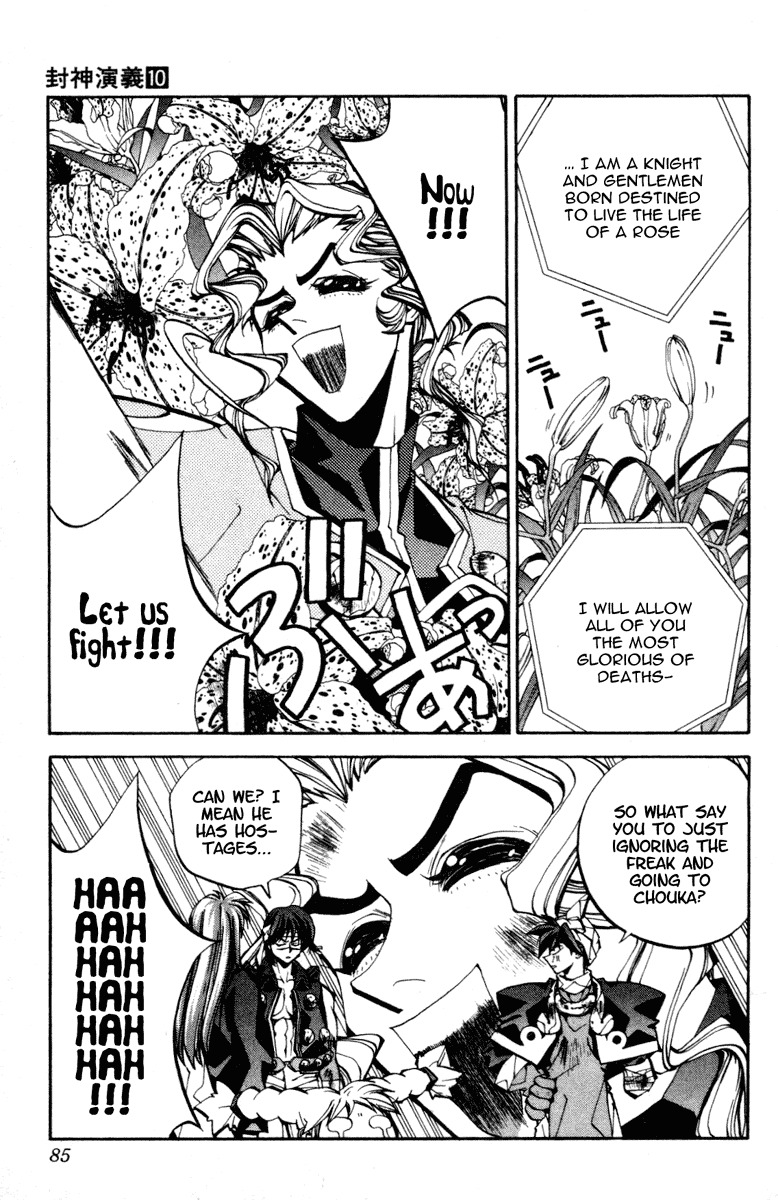 Houshin Engi Chapter 83 page 19 - Chapter 83: Gigantic Chou Koumei