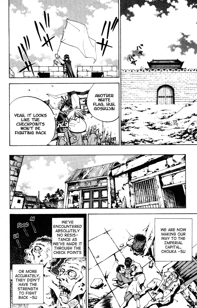 Houshin Engi Chapter 83 page 2 - Chapter 83: Gigantic Chou Koumei