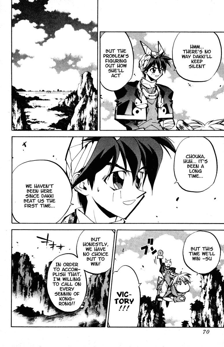 Houshin Engi Chapter 83 page 4 - Chapter 83: Gigantic Chou Koumei