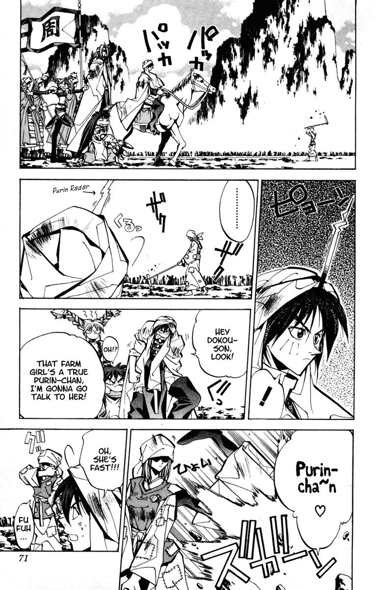 Houshin Engi Chapter 83 page 5 - Chapter 83: Gigantic Chou Koumei