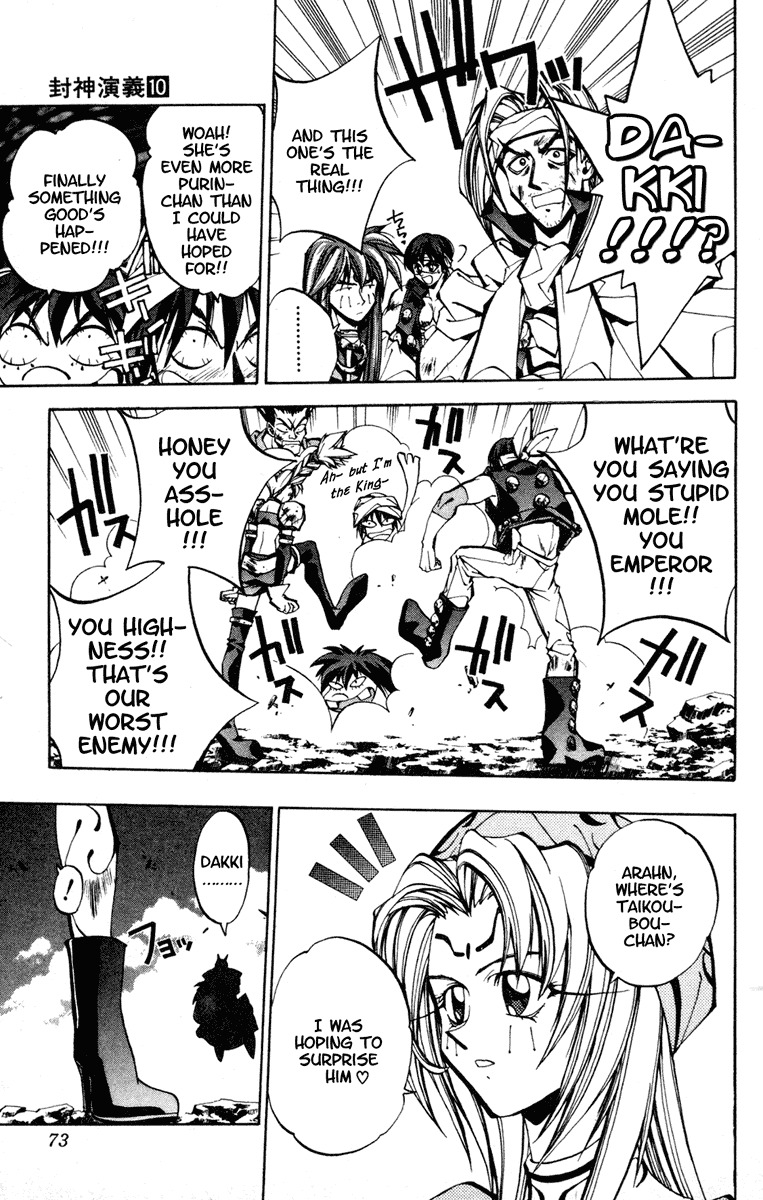 Houshin Engi Chapter 83 page 7 - Chapter 83: Gigantic Chou Koumei