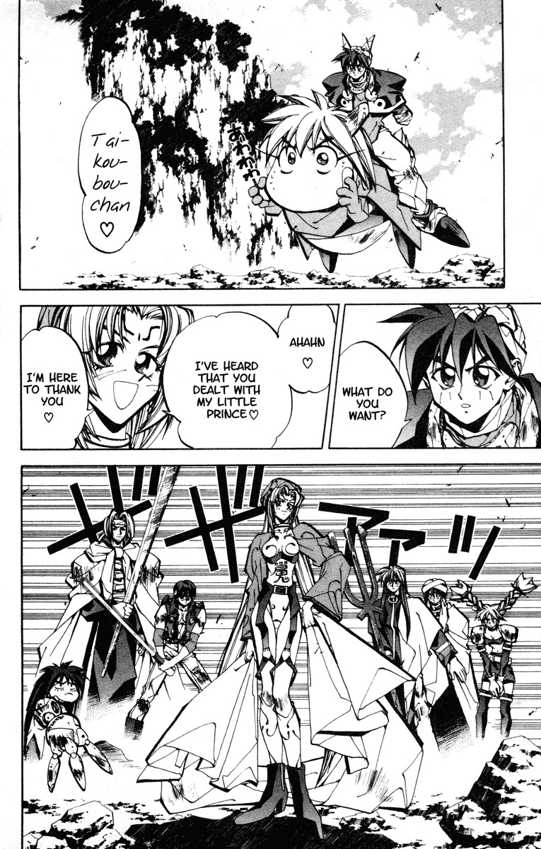 Houshin Engi Chapter 83 page 8 - Chapter 83: Gigantic Chou Koumei