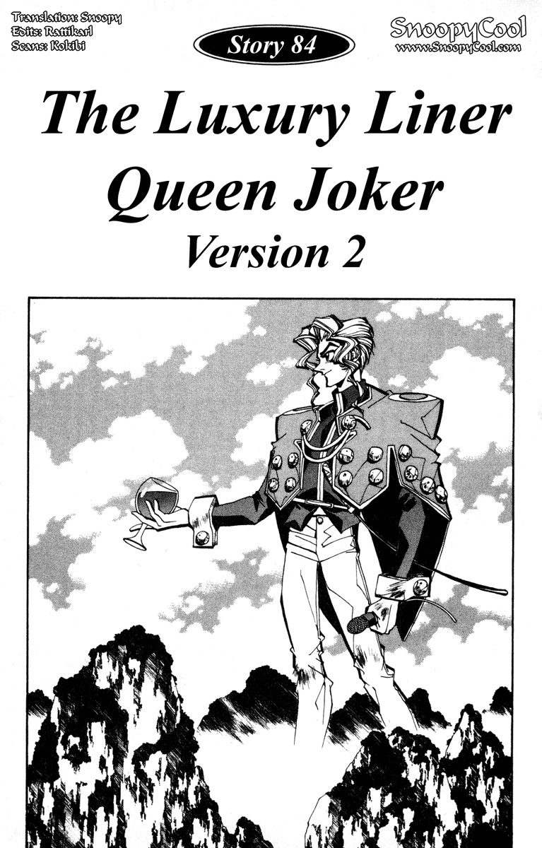 Houshin Engi Chapter 84 page 1 - Chapter 84: The Luxury Liner Queen Joker Version 2