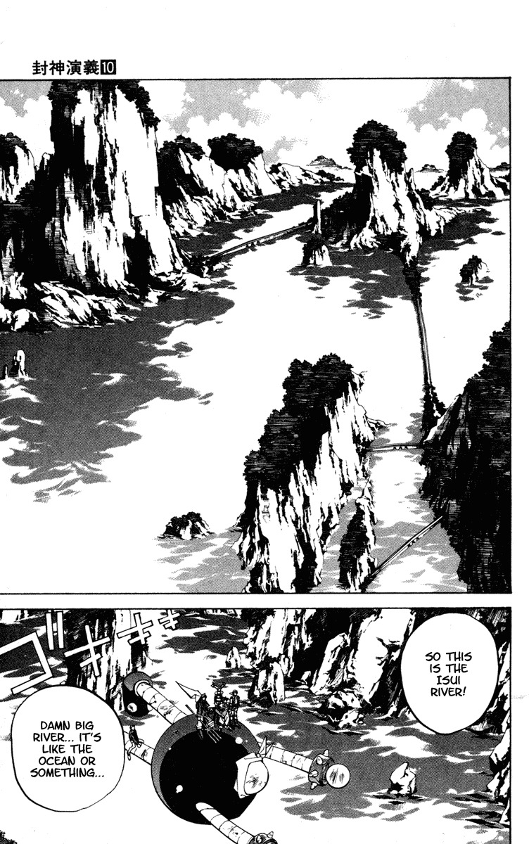 Houshin Engi Chapter 84 page 11 - Chapter 84: The Luxury Liner Queen Joker Version 2