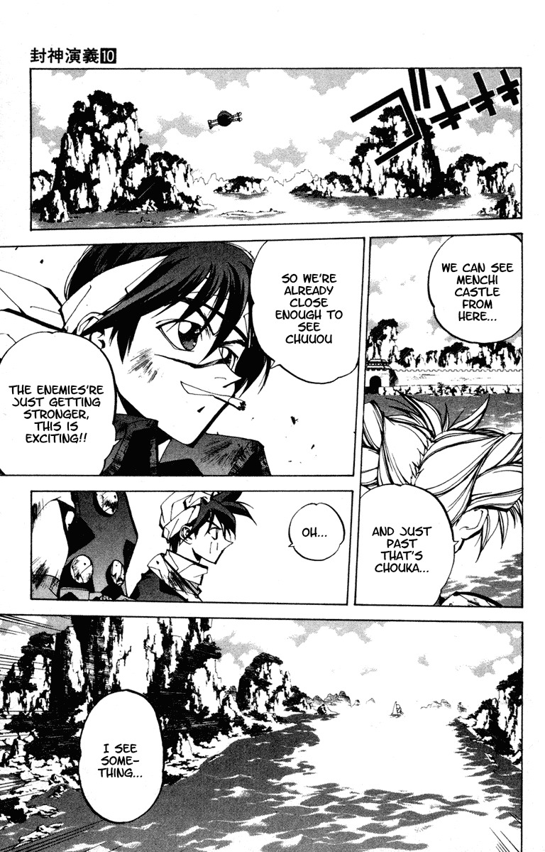 Houshin Engi Chapter 84 page 13 - Chapter 84: The Luxury Liner Queen Joker Version 2