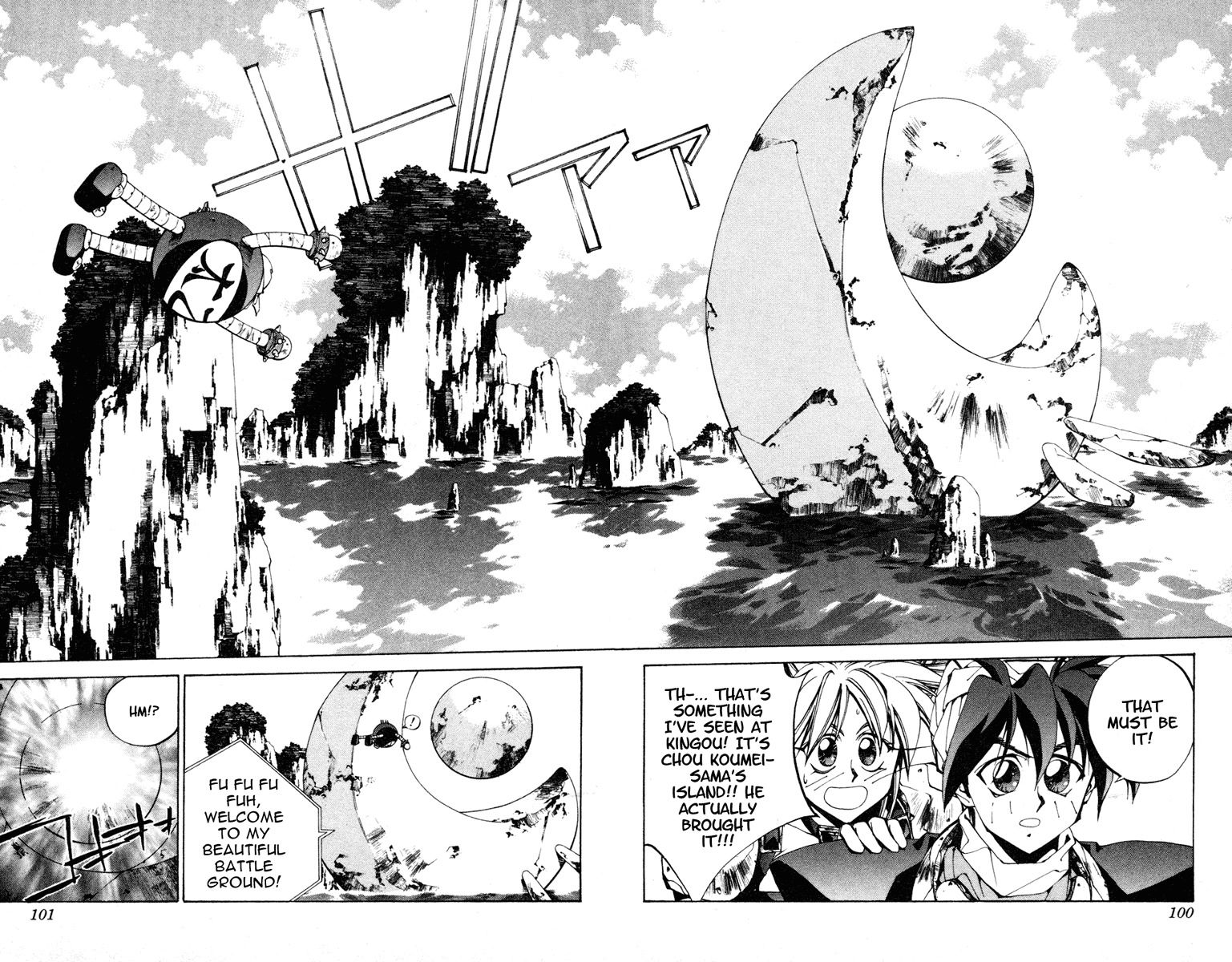 Houshin Engi Chapter 84 page 14 - Chapter 84: The Luxury Liner Queen Joker Version 2