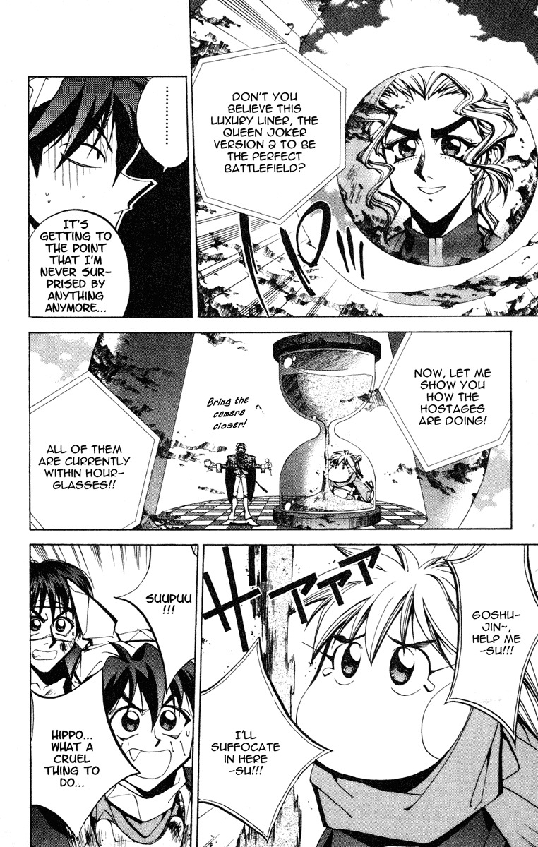 Houshin Engi Chapter 84 page 15 - Chapter 84: The Luxury Liner Queen Joker Version 2