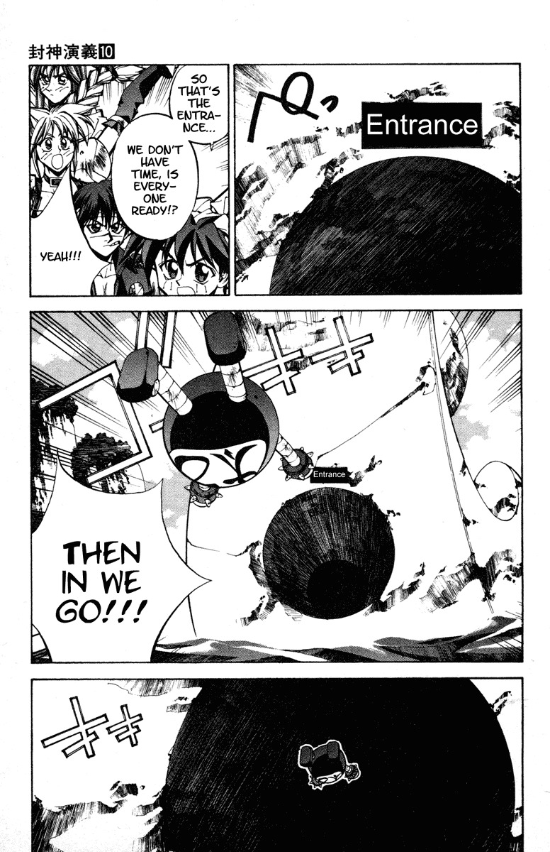 Houshin Engi Chapter 84 page 18 - Chapter 84: The Luxury Liner Queen Joker Version 2
