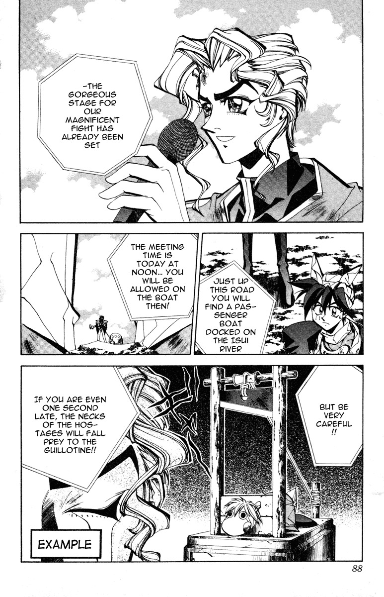 Houshin Engi Chapter 84 page 2 - Chapter 84: The Luxury Liner Queen Joker Version 2