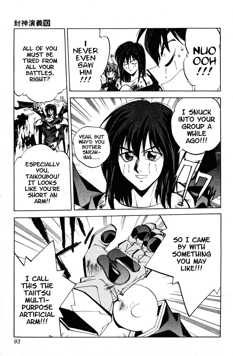 Houshin Engi Chapter 84 page 7 - Chapter 84: The Luxury Liner Queen Joker Version 2
