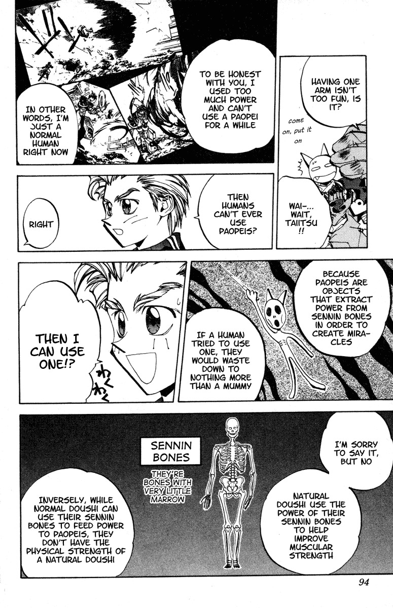 Houshin Engi Chapter 84 page 8 - Chapter 84: The Luxury Liner Queen Joker Version 2