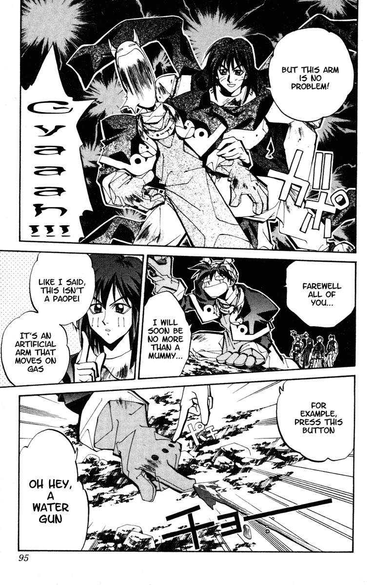Houshin Engi Chapter 84 page 9 - Chapter 84: The Luxury Liner Queen Joker Version 2