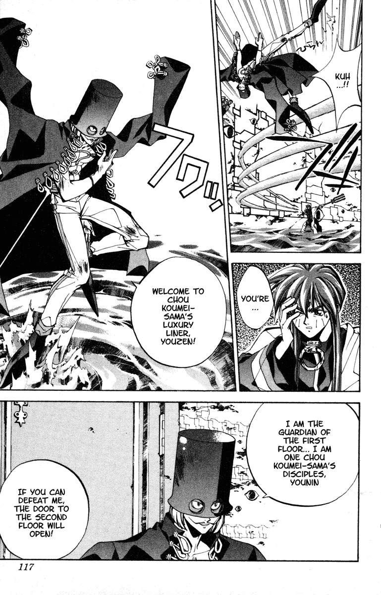 Houshin Engi Chapter 85 page 11 - Chapter 85: The Chou Koumei Captures I - Even Youzen's In Trouble