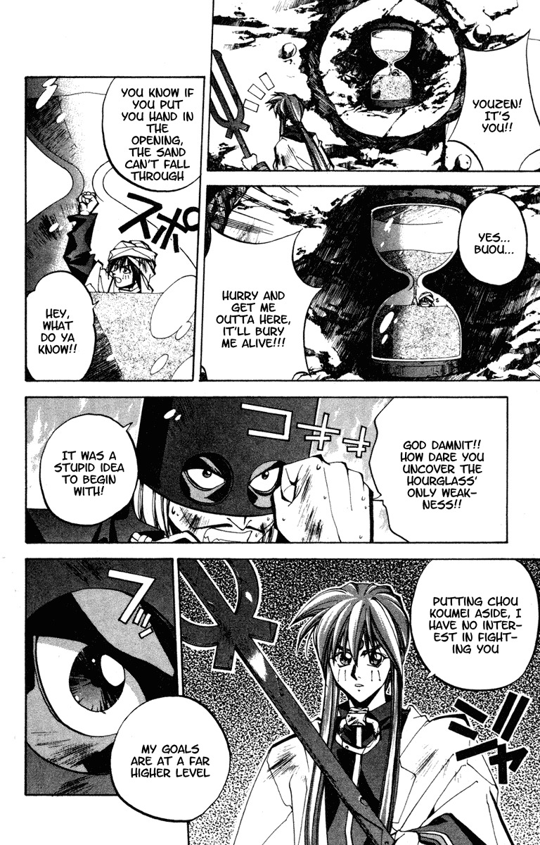 Houshin Engi Chapter 85 page 12 - Chapter 85: The Chou Koumei Captures I - Even Youzen's In Trouble