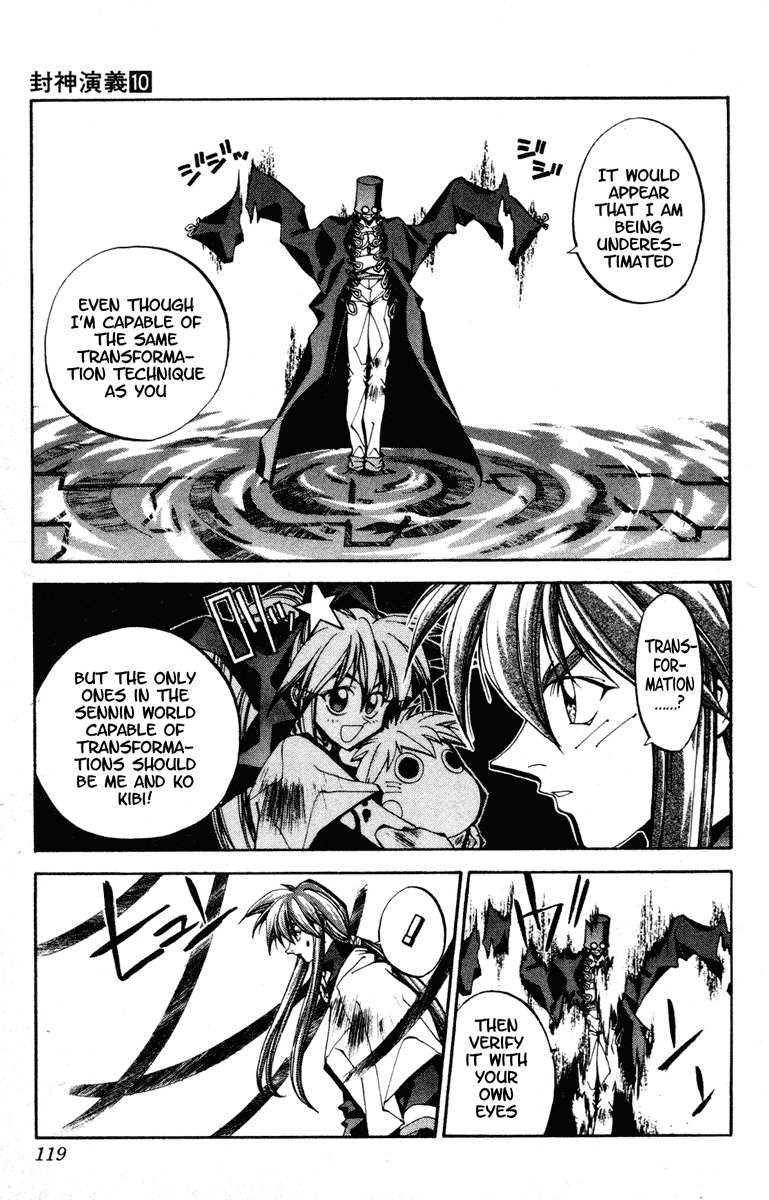Houshin Engi Chapter 85 page 13 - Chapter 85: The Chou Koumei Captures I - Even Youzen's In Trouble