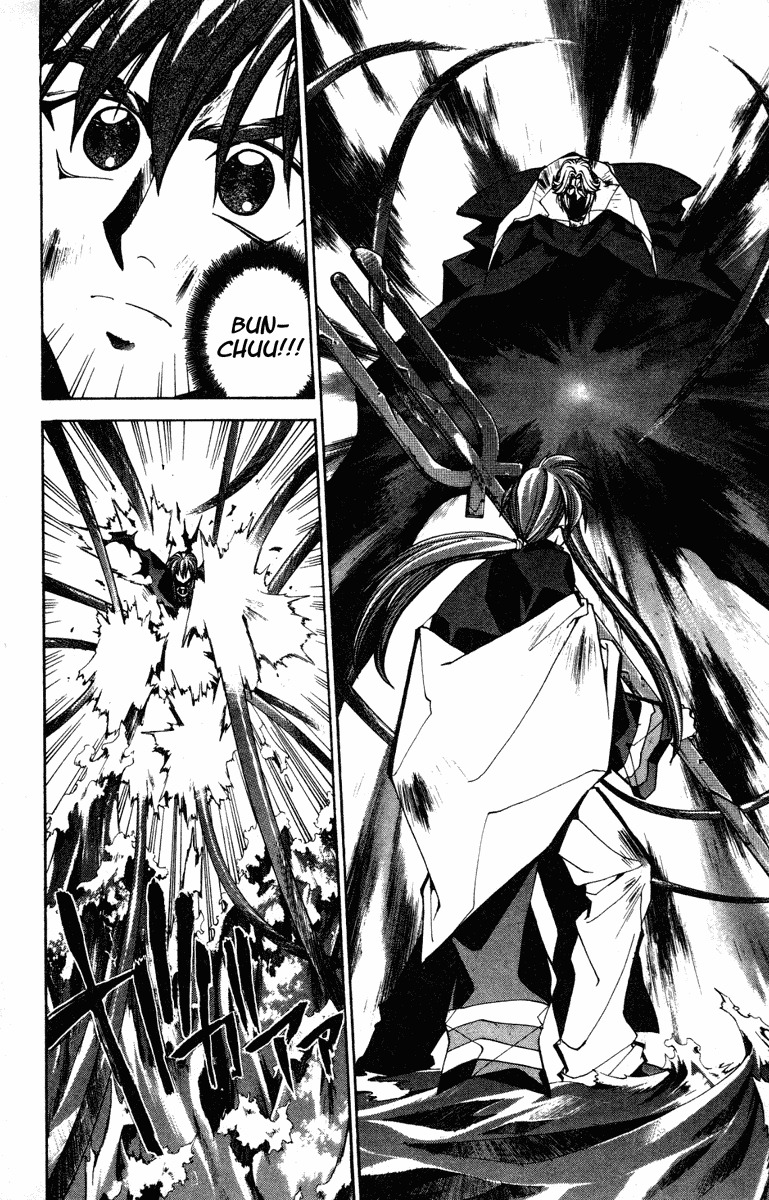 Houshin Engi Chapter 85 page 14 - Chapter 85: The Chou Koumei Captures I - Even Youzen's In Trouble