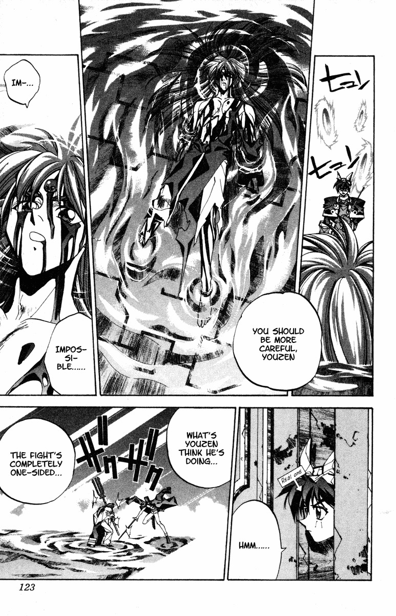 Houshin Engi Chapter 85 page 17 - Chapter 85: The Chou Koumei Captures I - Even Youzen's In Trouble