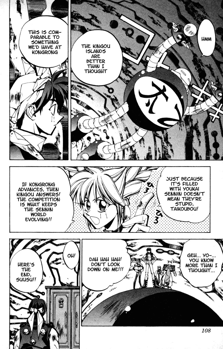 Houshin Engi Chapter 85 page 2 - Chapter 85: The Chou Koumei Captures I - Even Youzen's In Trouble