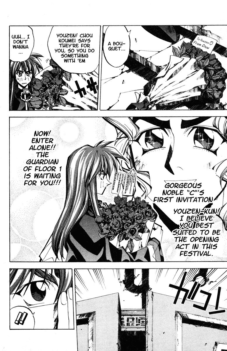 Houshin Engi Chapter 85 page 4 - Chapter 85: The Chou Koumei Captures I - Even Youzen's In Trouble