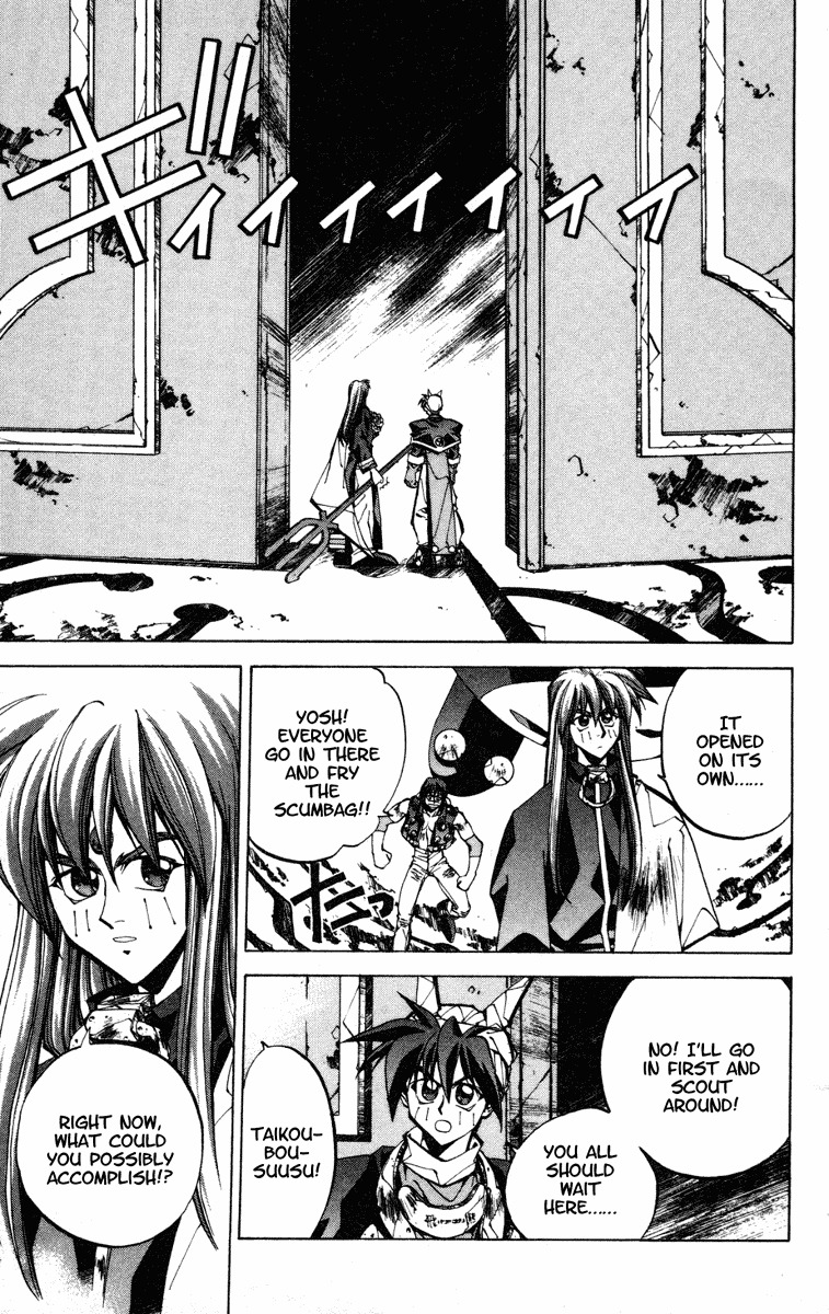 Houshin Engi Chapter 85 page 5 - Chapter 85: The Chou Koumei Captures I - Even Youzen's In Trouble