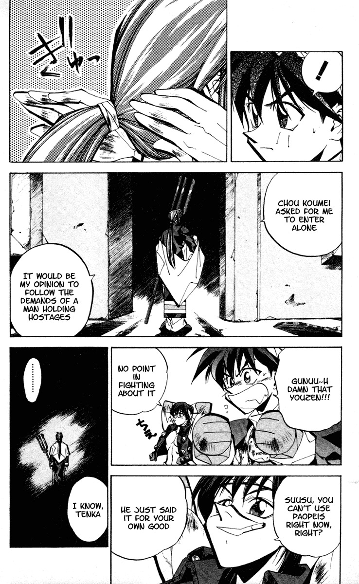 Houshin Engi Chapter 85 page 6 - Chapter 85: The Chou Koumei Captures I - Even Youzen's In Trouble