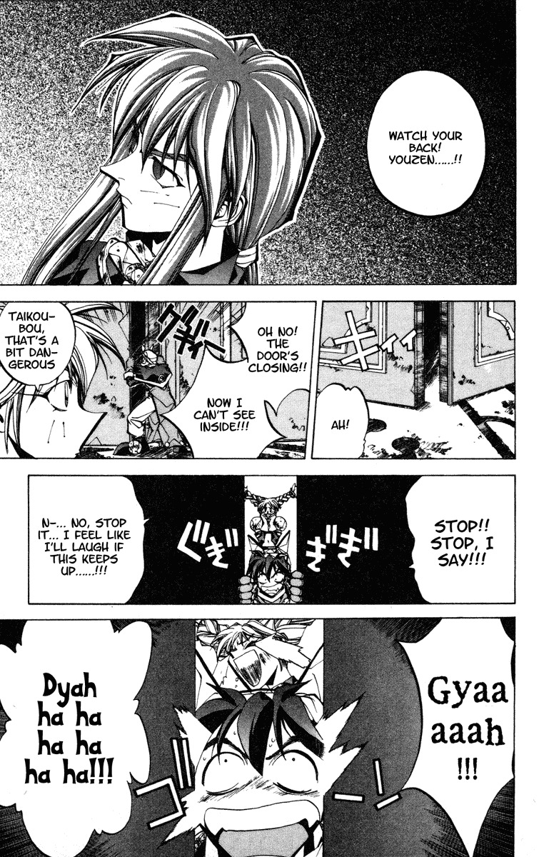Houshin Engi Chapter 85 page 7 - Chapter 85: The Chou Koumei Captures I - Even Youzen's In Trouble