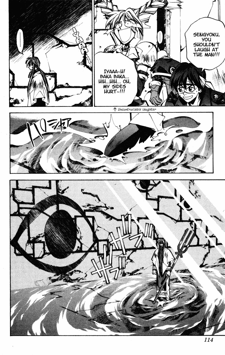 Houshin Engi Chapter 85 page 8 - Chapter 85: The Chou Koumei Captures I - Even Youzen's In Trouble