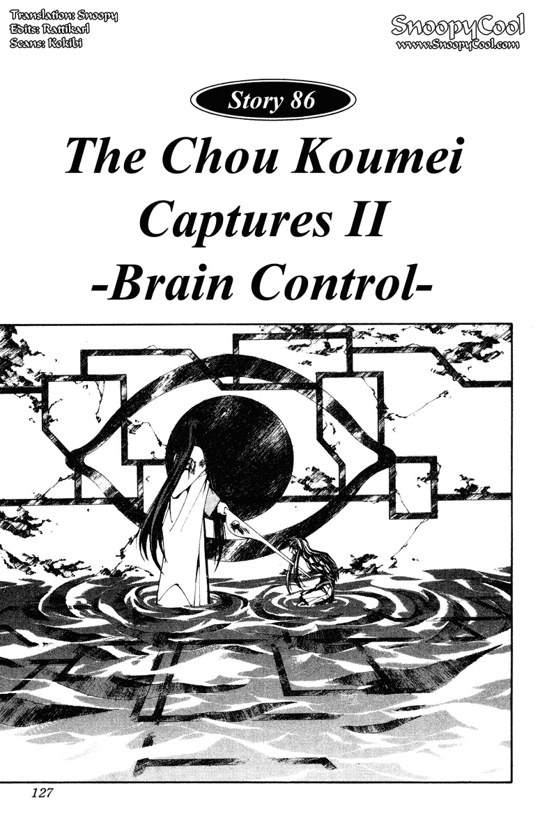 Houshin Engi Chapter 86 page 1 - Chapter 86: The Chou Koumei Captures II - Brain Control