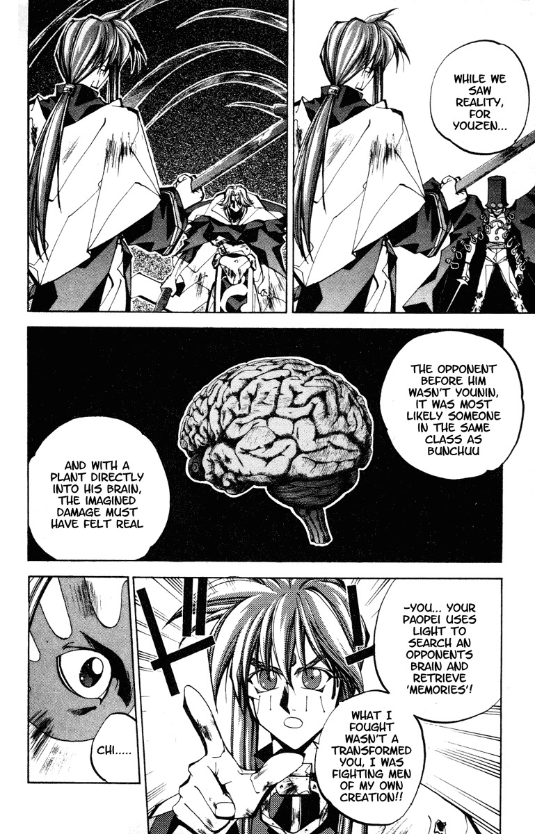 Houshin Engi Chapter 86 page 10 - Chapter 86: The Chou Koumei Captures II - Brain Control