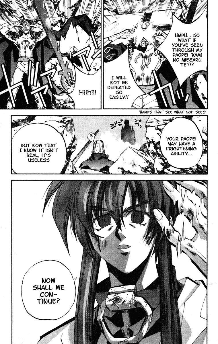 Houshin Engi Chapter 86 page 11 - Chapter 86: The Chou Koumei Captures II - Brain Control