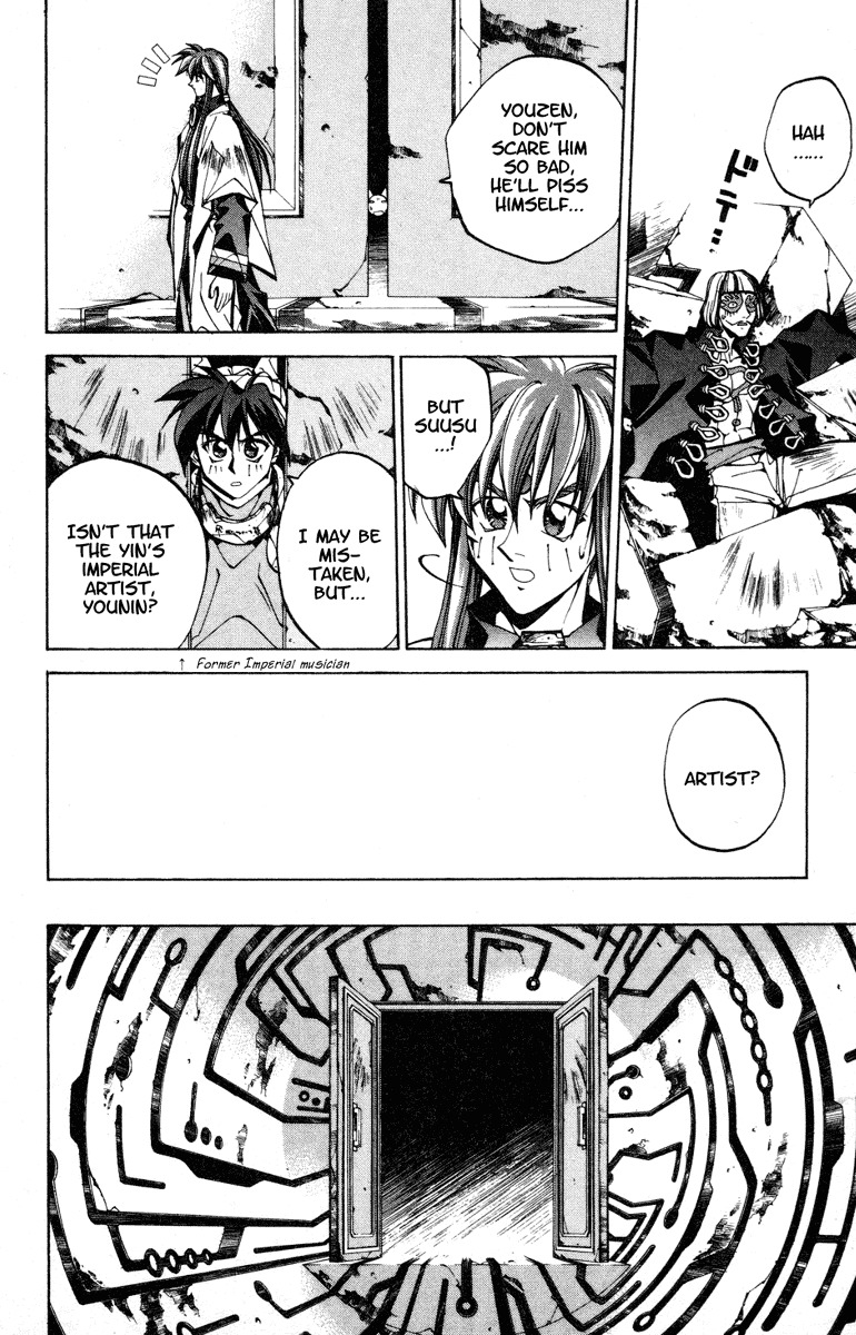 Houshin Engi Chapter 86 page 12 - Chapter 86: The Chou Koumei Captures II - Brain Control
