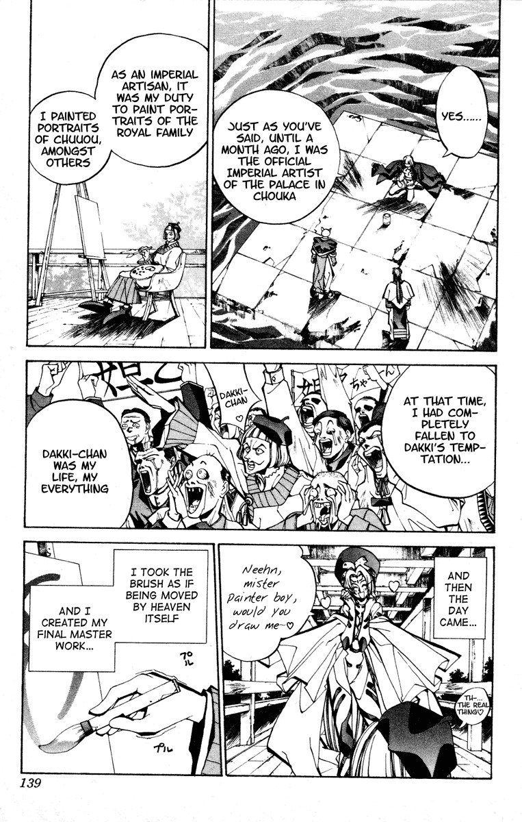 Houshin Engi Chapter 86 page 13 - Chapter 86: The Chou Koumei Captures II - Brain Control