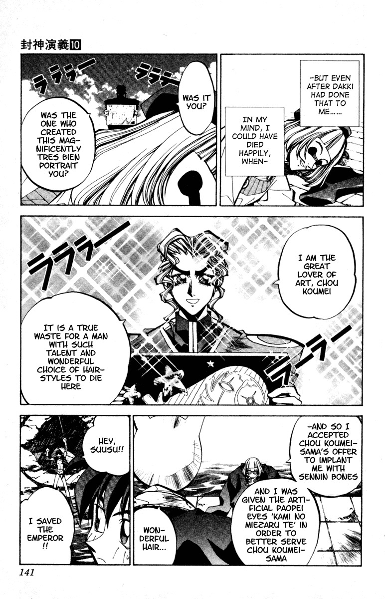 Houshin Engi Chapter 86 page 15 - Chapter 86: The Chou Koumei Captures II - Brain Control