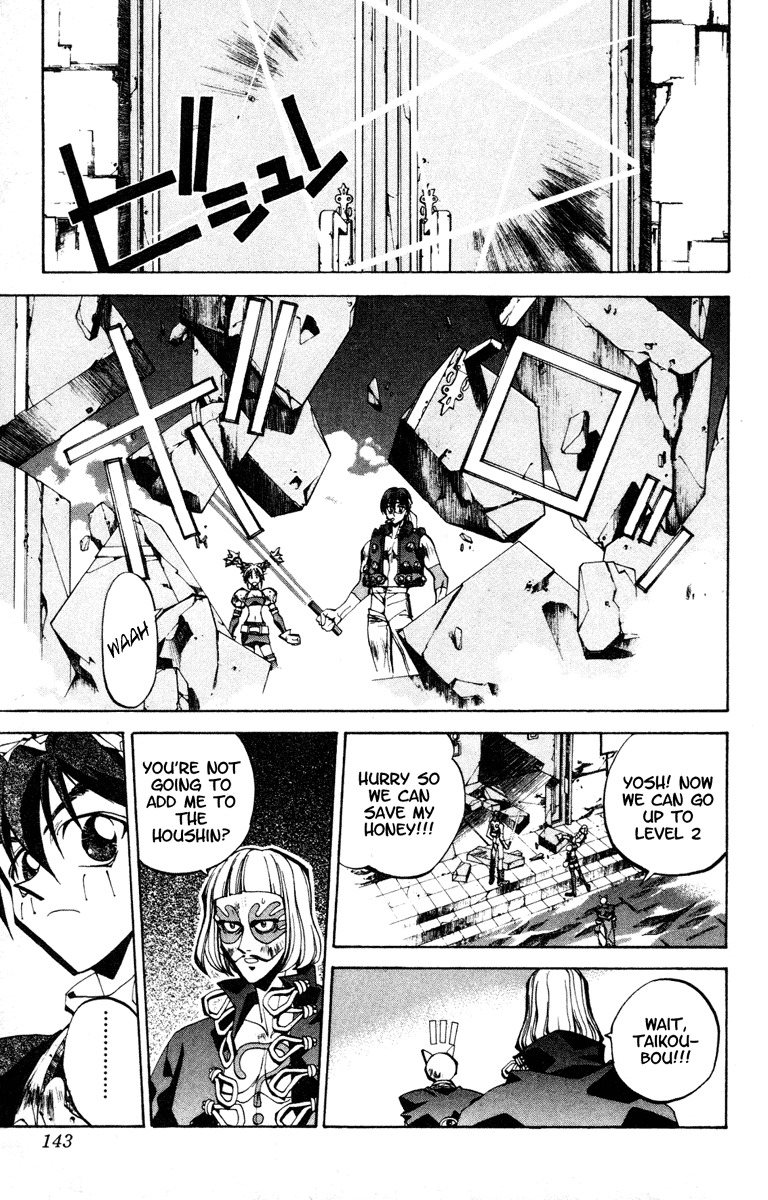 Houshin Engi Chapter 86 page 17 - Chapter 86: The Chou Koumei Captures II - Brain Control