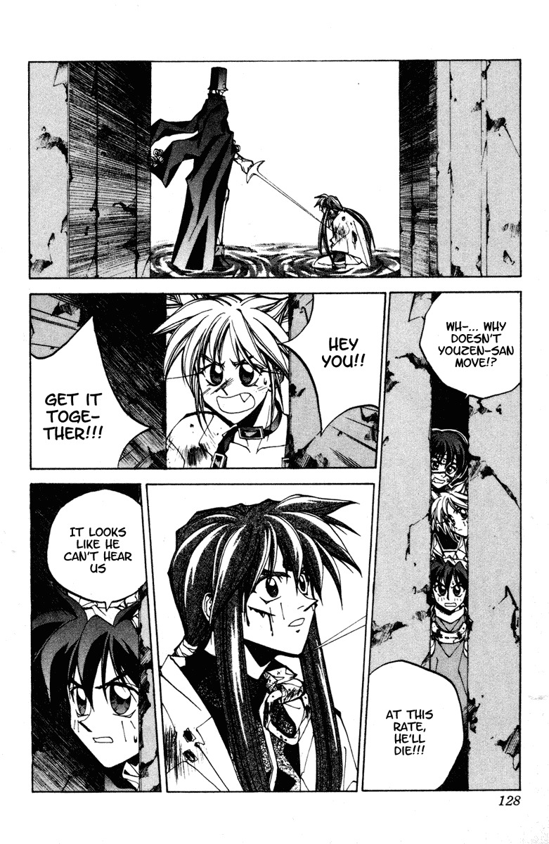 Houshin Engi Chapter 86 page 2 - Chapter 86: The Chou Koumei Captures II - Brain Control