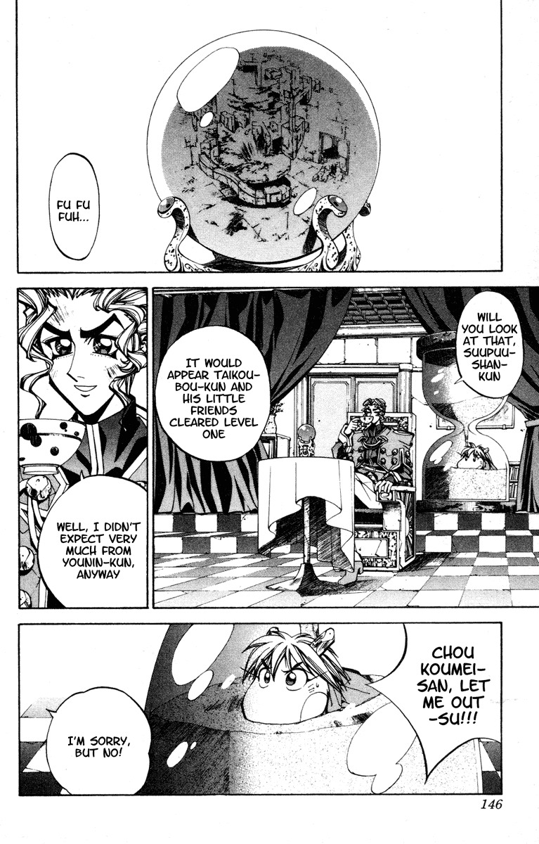 Houshin Engi Chapter 86 page 20 - Chapter 86: The Chou Koumei Captures II - Brain Control