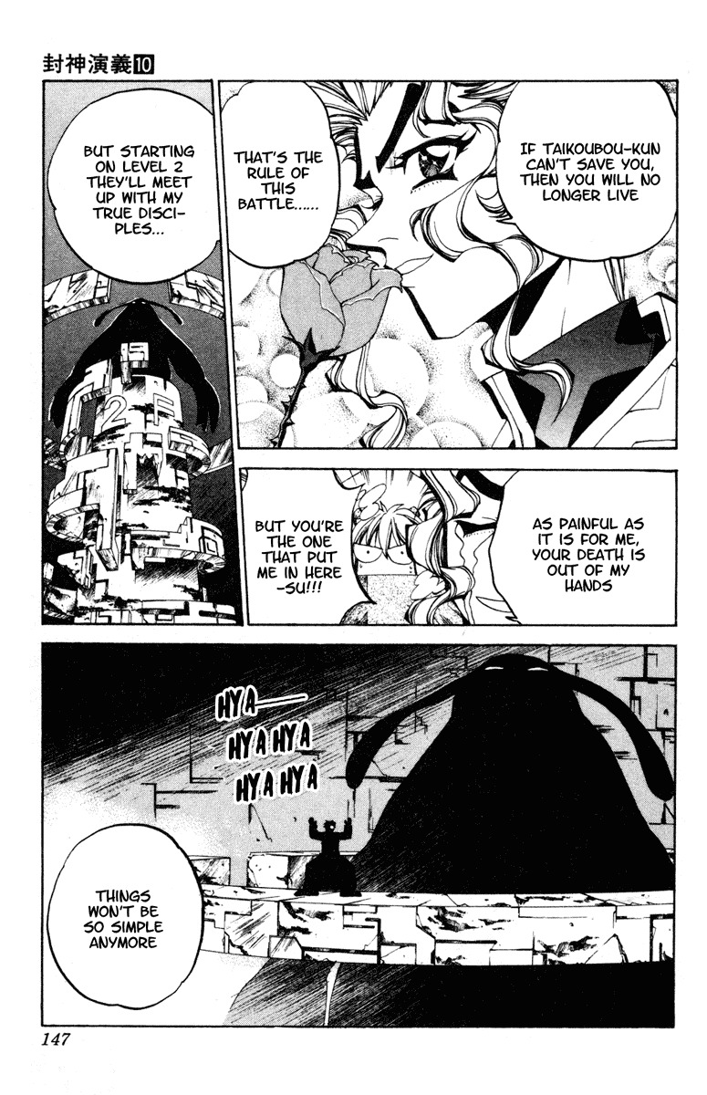 Houshin Engi Chapter 86 page 21 - Chapter 86: The Chou Koumei Captures II - Brain Control