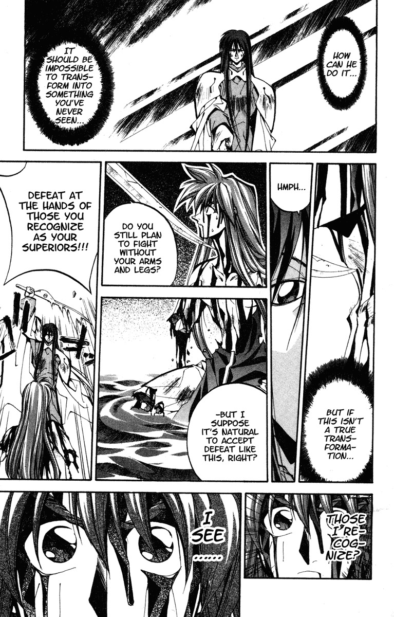 Houshin Engi Chapter 86 page 3 - Chapter 86: The Chou Koumei Captures II - Brain Control