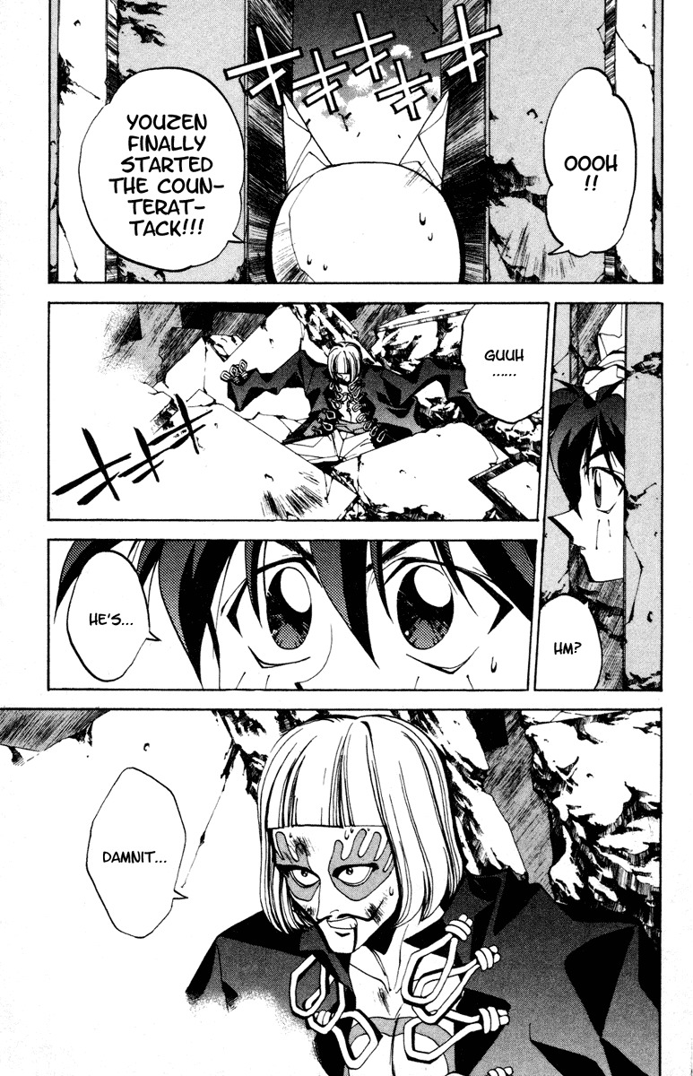 Houshin Engi Chapter 86 page 7 - Chapter 86: The Chou Koumei Captures II - Brain Control