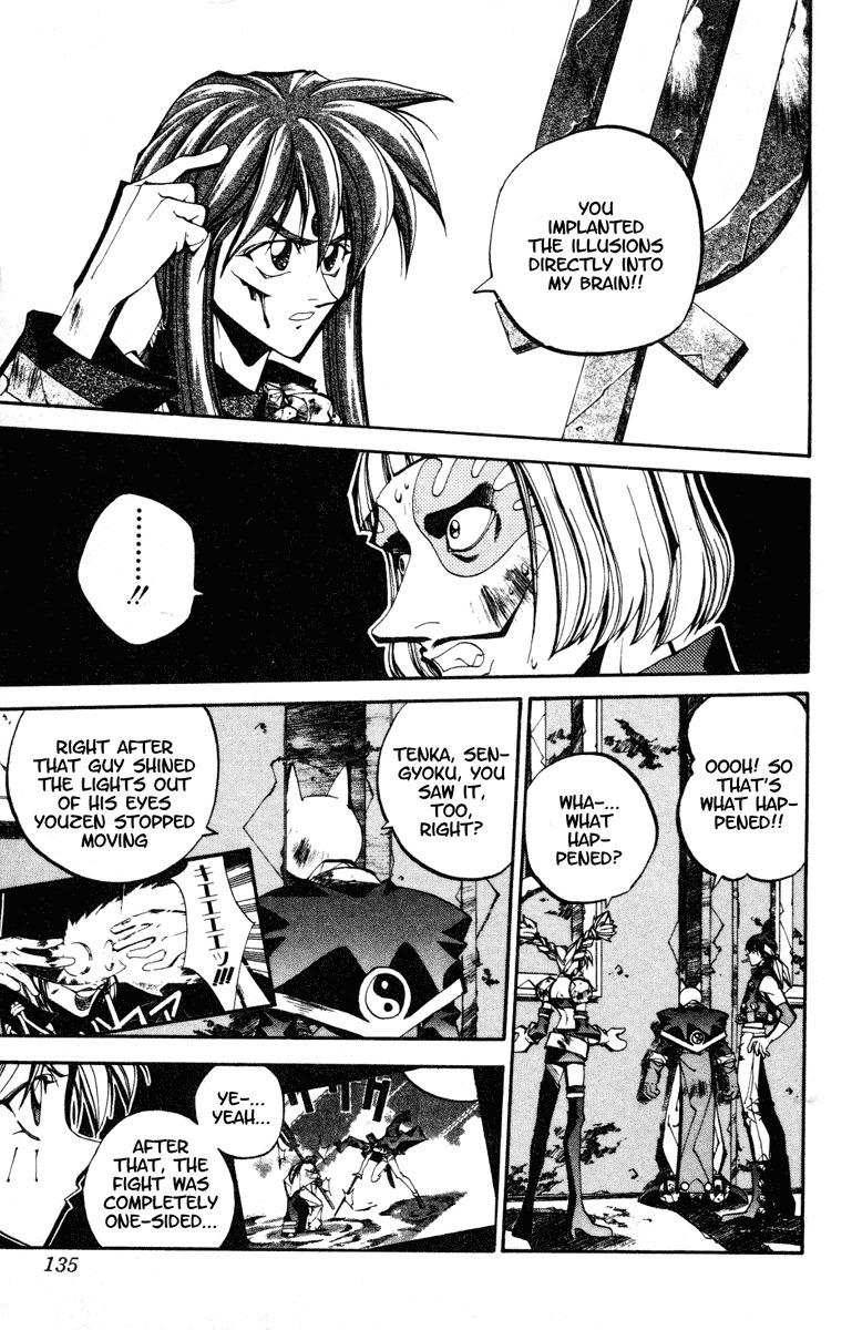 Houshin Engi Chapter 86 page 9 - Chapter 86: The Chou Koumei Captures II - Brain Control