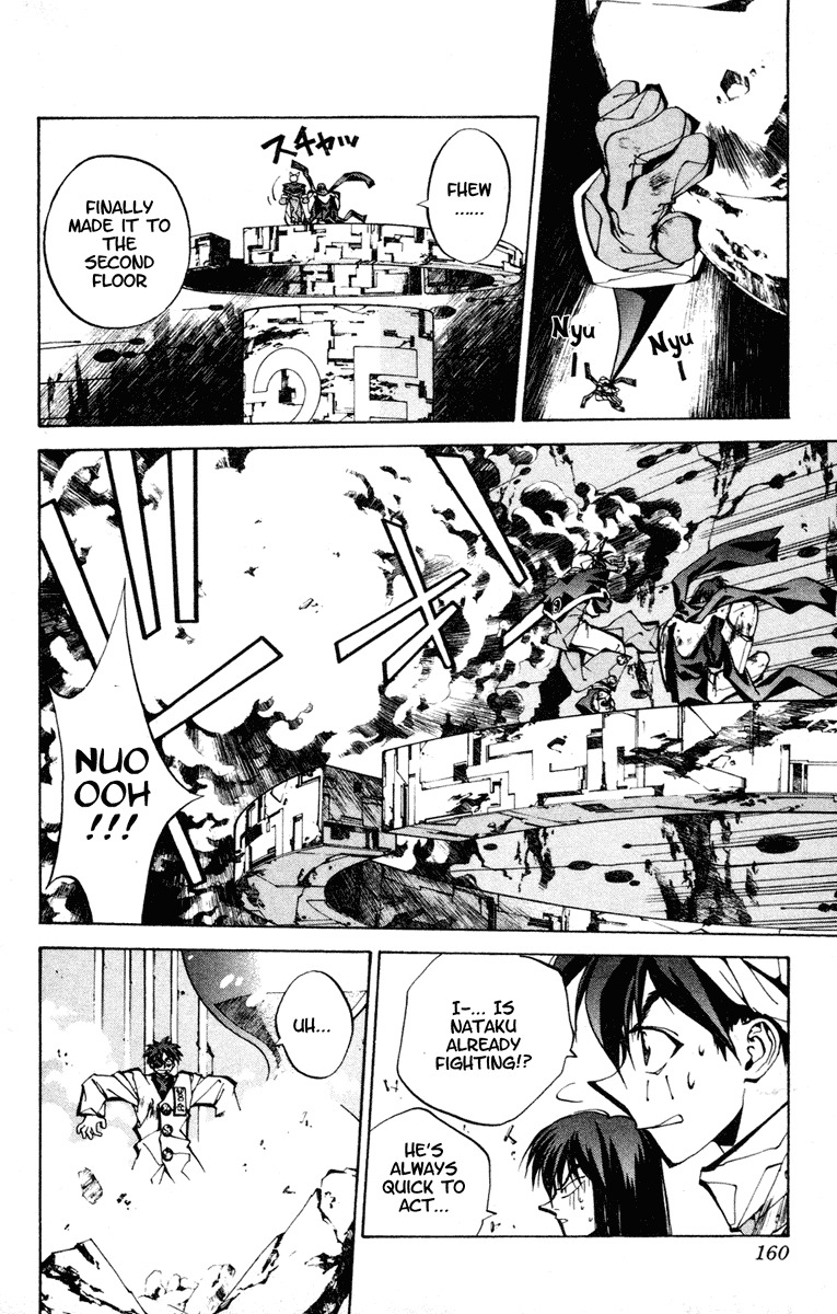 Houshin Engi Chapter 87 page 12 - Chapter 87: The Chou Koumei Captures III - Kingou's Human Paopei