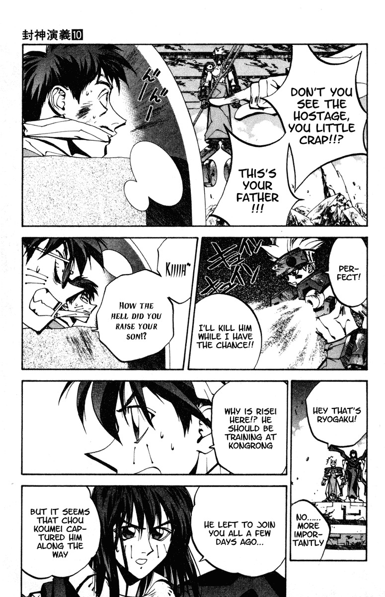 Houshin Engi Chapter 87 page 13 - Chapter 87: The Chou Koumei Captures III - Kingou's Human Paopei