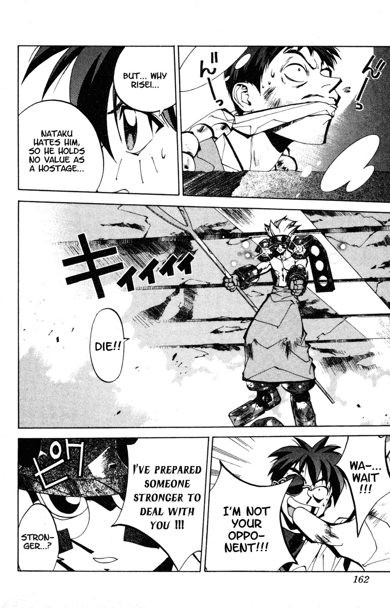 Houshin Engi Chapter 87 page 14 - Chapter 87: The Chou Koumei Captures III - Kingou's Human Paopei