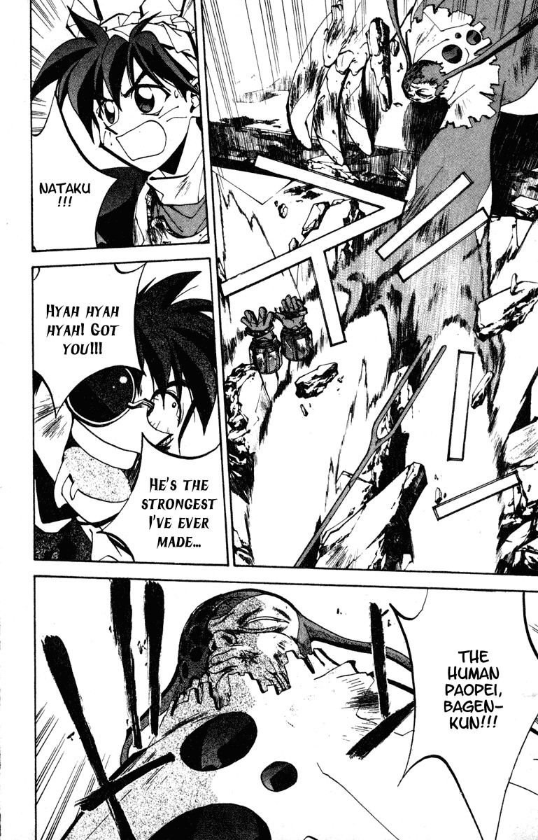 Houshin Engi Chapter 87 page 16 - Chapter 87: The Chou Koumei Captures III - Kingou's Human Paopei