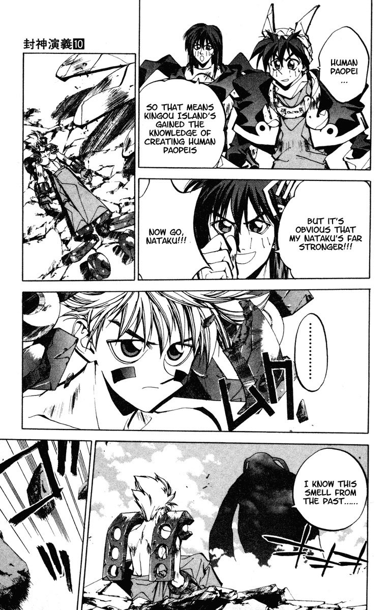 Houshin Engi Chapter 87 page 17 - Chapter 87: The Chou Koumei Captures III - Kingou's Human Paopei