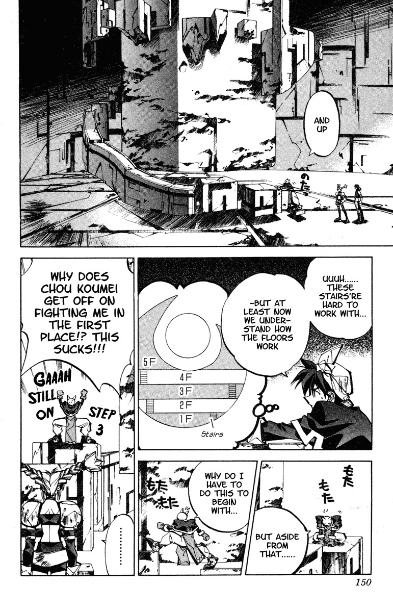 Houshin Engi Chapter 87 page 2 - Chapter 87: The Chou Koumei Captures III - Kingou's Human Paopei