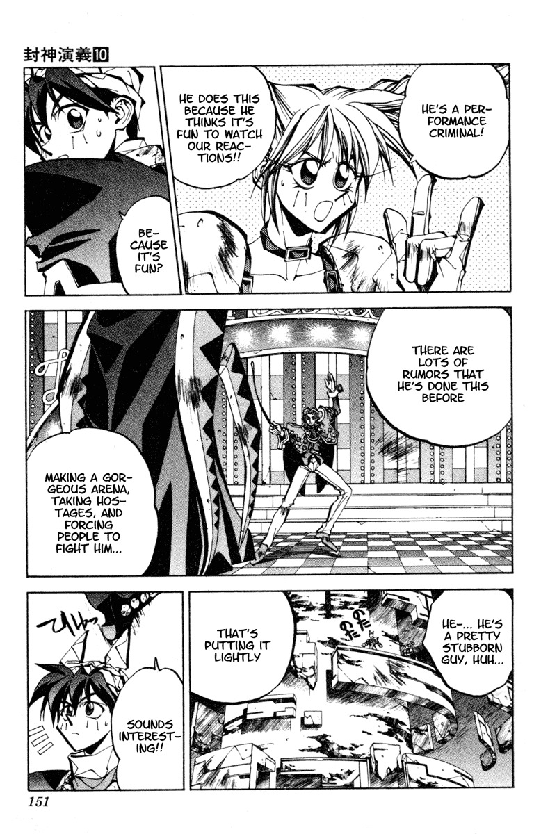 Houshin Engi Chapter 87 page 3 - Chapter 87: The Chou Koumei Captures III - Kingou's Human Paopei